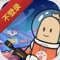 老王加速器破解版绿色下载