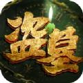 snap ios版
