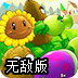 free ssr节点