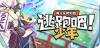 安卓藍灯破解版