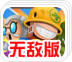 雷轰加速器破解版