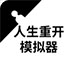 green极光加速器