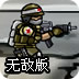 闪电加速器器VIP破解版