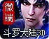 梯子购买