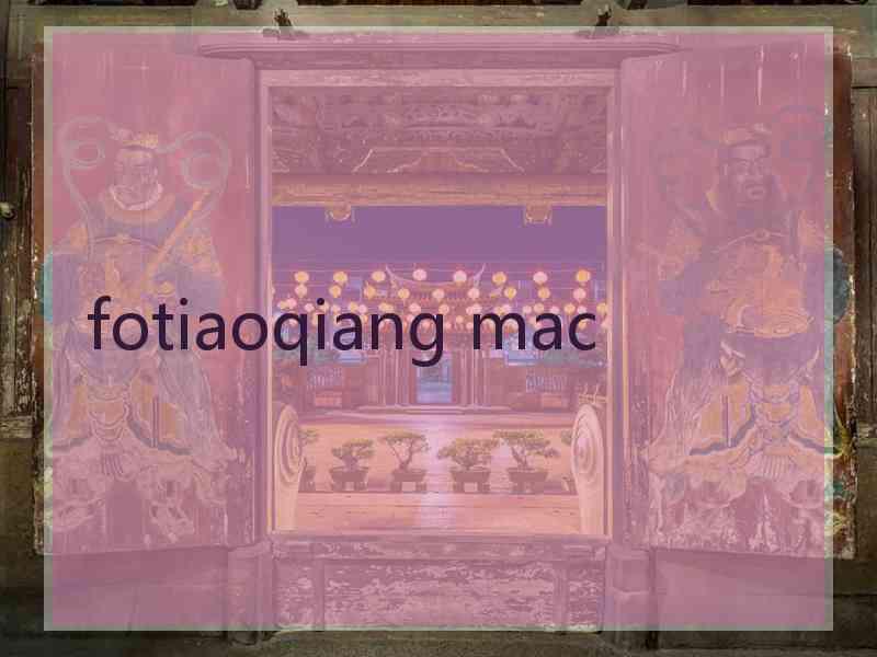 fotiaoqiang mac