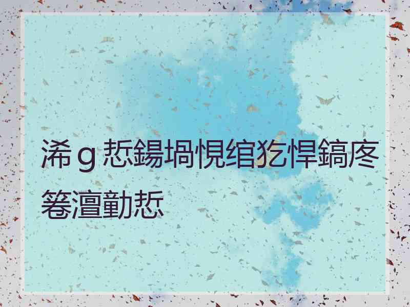 浠ｇ悊鍚堝悓绾犵悍鎬庝箞澶勭悊