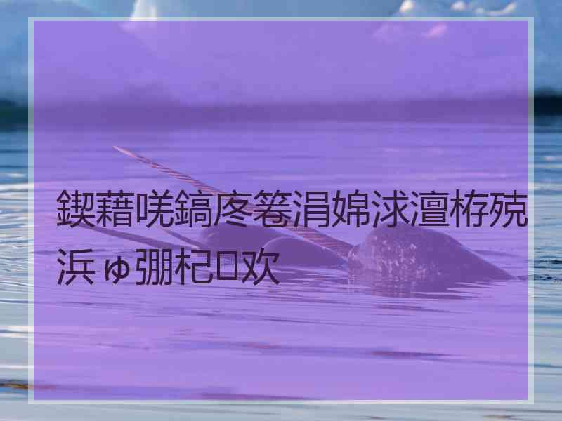 鍥藉唴鎬庝箞涓婂浗澶栫殑浜ゅ弸杞欢