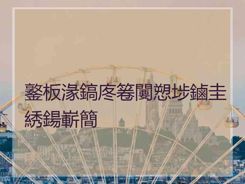 鐜板湪鎬庝箞闄愬埗鏀圭綉鍚嶄簡