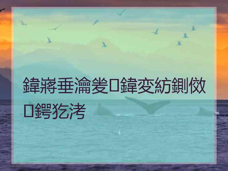 鍏嶈垂瀹夎鍏変紡鍘傚鍔犵洘