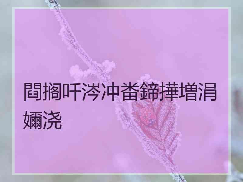 閰搁吀涔冲畨鍗撶増涓嬭浇