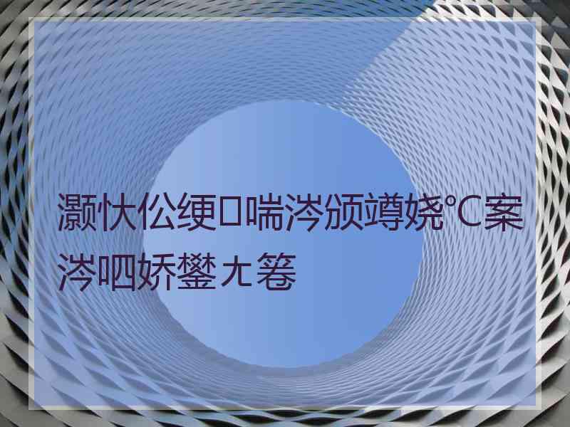 灏忕伀绠喘涔颁竴娆℃案涔呬娇鐢ㄤ箞