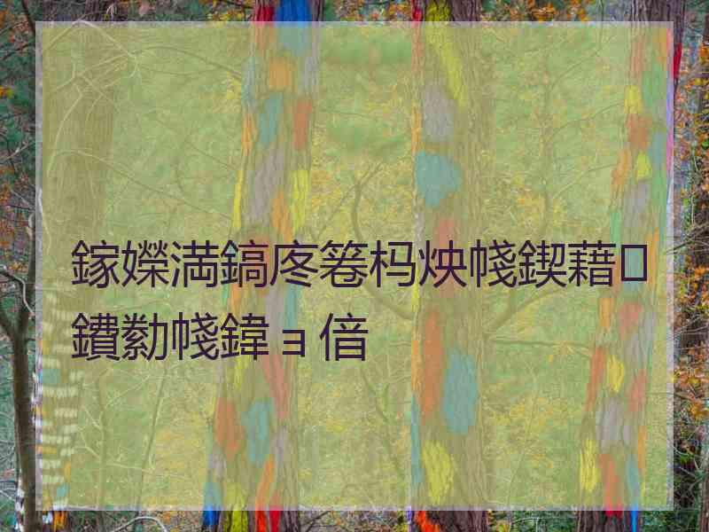鎵嬫満鎬庝箞杩炴帴鍥藉鐨勬帴鍏ョ偣