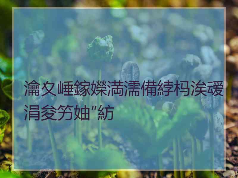 瀹夊崜鎵嬫満濡備綍杩涘叆涓夋竻妯″紡
